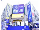 2019第九屆中國熱泵展如期舉行，期待您的到來！