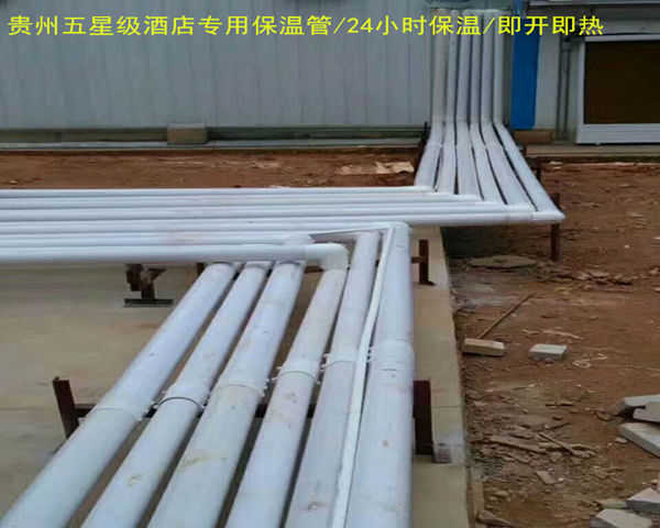 太陽能復(fù)合保溫管批發(fā)